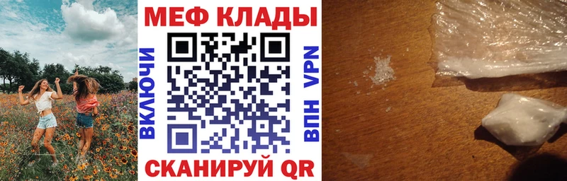 Купить АМФ Меф Alpha PVP Гашиш COCAIN Каннабис Краснознаменск