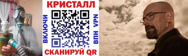 АМФ 97%  Купить  Краснознаменск 