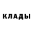 ГАШ Cannabis nikjer