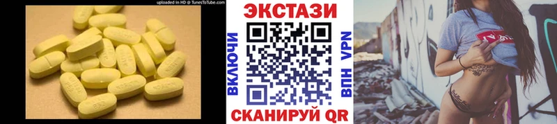 Купить где Краснознаменск Экстази бентли