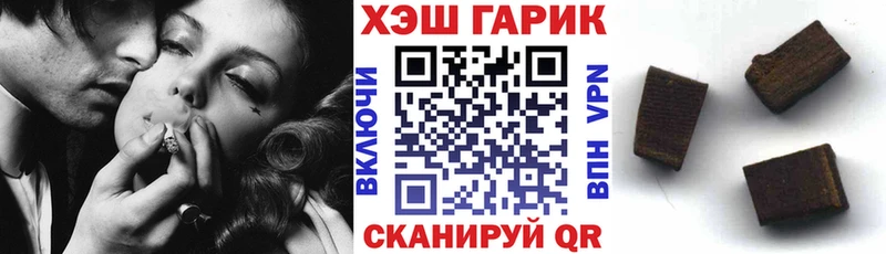 ГАШИШ Premium  Купить где  Краснознаменск 
