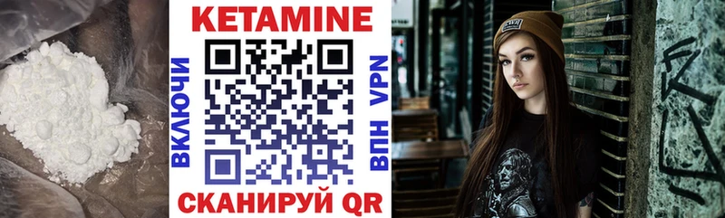 Кетамин ketamine  Купить закладки  Краснознаменск 
