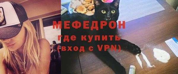 MESCALINE Краснотурьинск