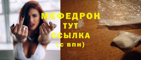 MESCALINE Краснотурьинск