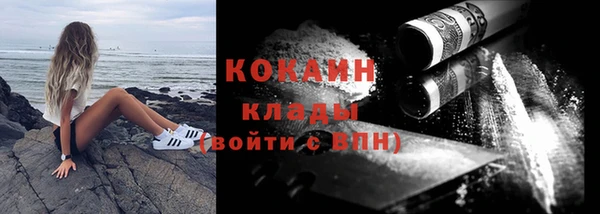 гашишное масло Краснослободск