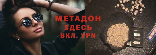 гашишное масло Краснослободск