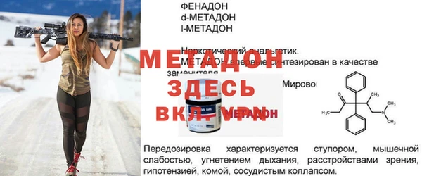 MESCALINE Краснотурьинск