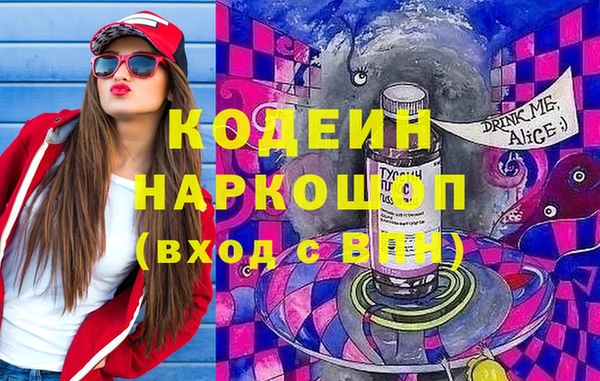 кокаин перу Красноперекопск