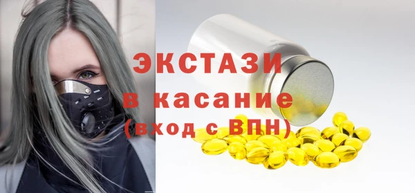 гашишное масло Краснослободск