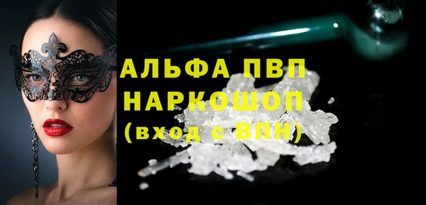 MESCALINE Краснотурьинск
