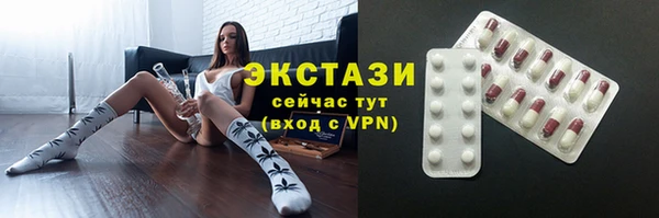 кокаин перу Красноперекопск