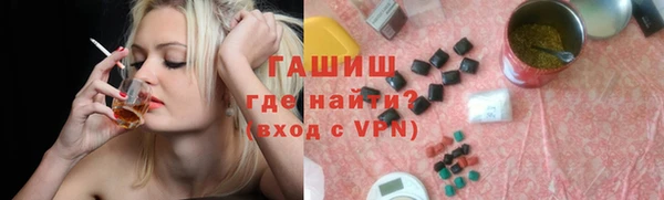 кокаин перу Красноперекопск
