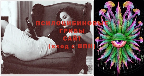 MESCALINE Краснотурьинск