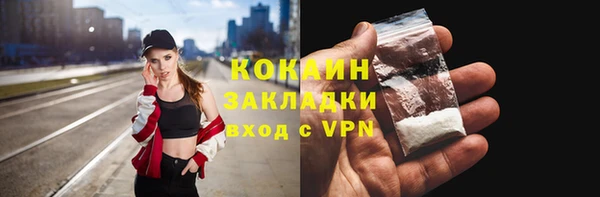 кокаин перу Красноперекопск