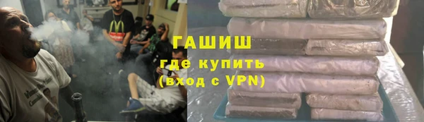 гашишное масло Краснослободск