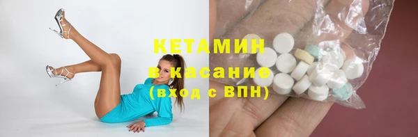 MESCALINE Краснотурьинск