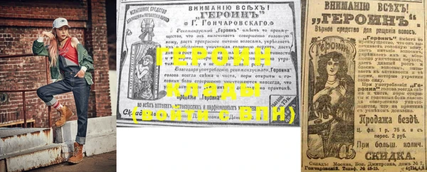 кокаин перу Красноперекопск