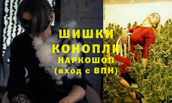 гашишное масло Краснослободск
