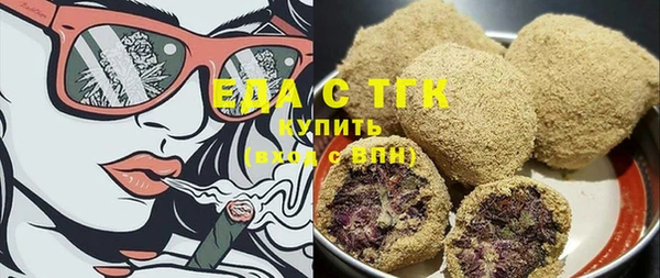 кокаин перу Красноперекопск