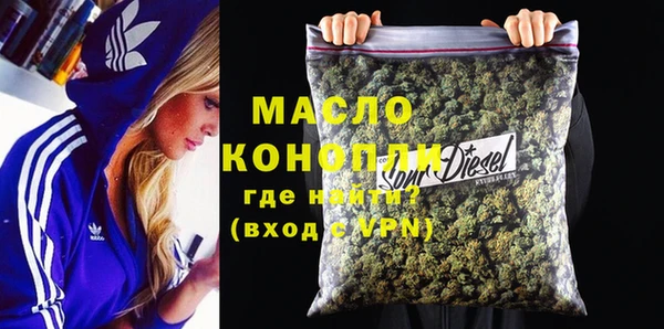 гашишное масло Краснослободск