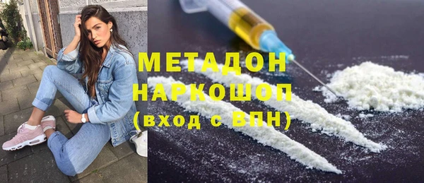 кокаин перу Красноперекопск