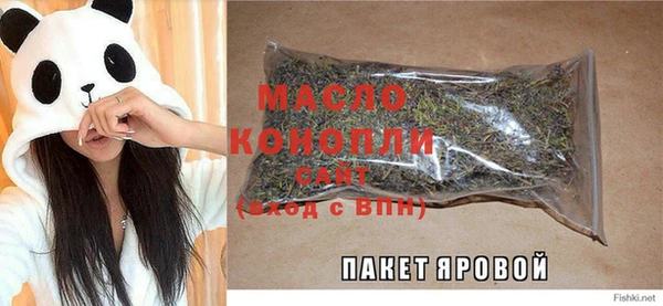 гашишное масло Краснослободск