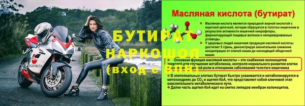 кокаин перу Красноперекопск