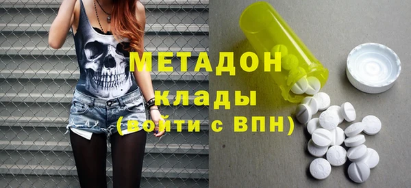 кокаин перу Красноперекопск