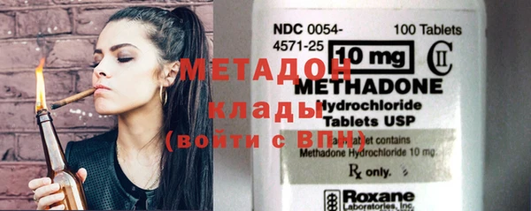 кокаин перу Красноперекопск