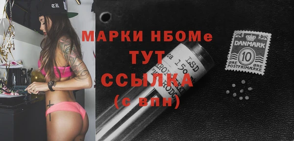 кокаин перу Красноперекопск
