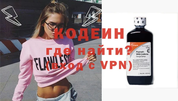 MESCALINE Краснотурьинск