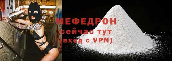 MESCALINE Краснотурьинск