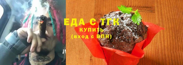 гашишное масло Краснослободск