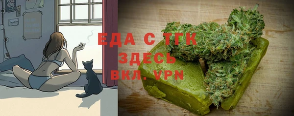 гашишное масло Краснослободск
