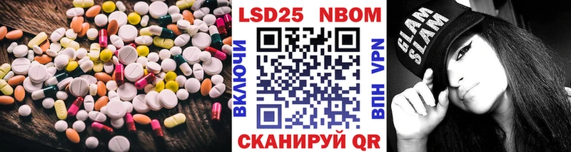 Лсд 25 экстази ecstasy Купить Краснознаменск