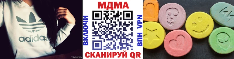 Купить  Краснознаменск  MDMA VHQ 
