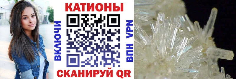 Мефедрон mephedrone Купить Краснознаменск