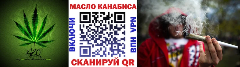 Купить Краснознаменск ТГК концентрат