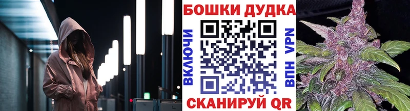 Купить  Краснознаменск  Марихуана марихуана 